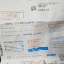 한일1급정비 이미지