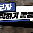 헬스에 반하다 이미지