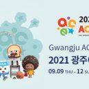 (주) 핑고소프트 이미지