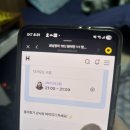 원어민영어 | [ 민트영어 ] 원어민 화상영어 한달 수강권 후기