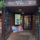 GS 칼텍스 아리랑주유소 이미지