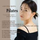 테일러 필라테스&피티 이미지