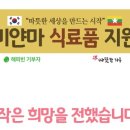 세이가구마을