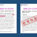 대구율금초등학교 | 엘리트영어)2학기 중간고사 완벽 적중!!(율원중 신기중 안심중 새론중 강동중)
