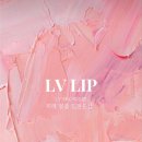 엘브이브로우