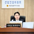 세종산업 이미지