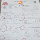 메카수학교습소 - 고양시 일산동구 강송로 170 | 메카수학교습소