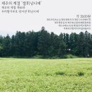 종달리746