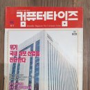 아하PC 이미지