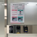 &#34;한림대 강남성심병원&#34; - 응급실, 중환자실, 일반 병동, 병원 식단 및 전반적인 병원 시설 후기