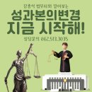 강종석법무사