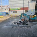 이루텍