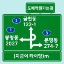 청주 도배 학원 실무 현장