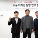 현컨설팅그룹