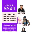 더센학원 - 남양주시 홍유릉로248번길 39 | 더센학원