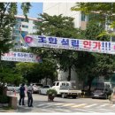 삼익아파트(1,2,5동) 이미지