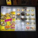 오와리뚝섬점 | 분위기 좋고 맛있는 성수 뚝섬 이자카야 오와리 뚝섬점 다녀온 내돈내산 후기