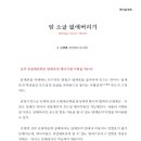 주식회사 대상메디칼 이미지