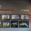 인제아파트경로당 이미지