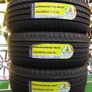 타이어프로 잠실대교점 이미지