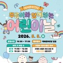 백제문화로 중도일보