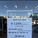 최현우 19+I | 최현우 마술쇼 19+I 후기