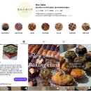 잇플로우 | [시온 밖의 이야기]원데이베이킹 전포동 플로우베이커 체험