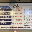 조가네숯불삼겹살 이미지