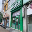 금강프라자 앞(주부토로 223) 이미지