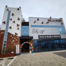 남북1.8평화센터 | [강화도] 남북 1.8 평화센터 (강화 평화전망대 주차장)