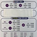 하나로샤브뷔페 이미지