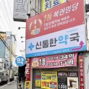 우리들연합의원 이미지