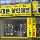 바른모바일 이미지