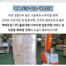 스마일택배포장 이미지