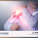우리본병원 이미지