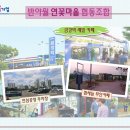 반야월연꽃마을협동조합 이미지