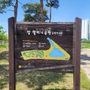 고양밥할머니공원 이미지