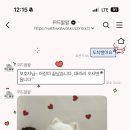 위드왈왈 이미지