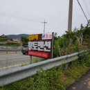 영팔이 황토펜션 이미지