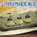 김동욱한의원 이미지