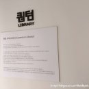 본원 | 2027학년도 서울재수학원 대성학원 본원 정규시즌 설명회 후기