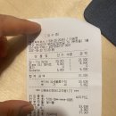 가야농약종묘사 이미지