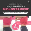 (주)쥬비스다이어트강남점 이미지