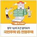 (주)대창기업 | 四字成語 총정리 ㅁ 366 민수사옥~민요대창