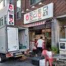 평리통닭 이미지