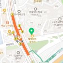 옥수수 동물병원 | 성동구 옥수동 동물병원 옥수수동물병원 위치 오는길 후기