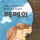 율컴퍼니 이미지