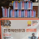 유정장어본점 이미지
