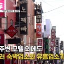 모텔알 이미지