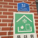 석계마을회관 이미지